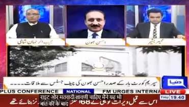 Nuqta e Nazar with Mujeeb Ur Rehman Shami & Ajmal Jami | 11 Nov 2021 | Dunya News